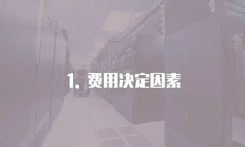 高端牛皮包清洁费用多少钱