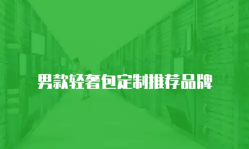非遗皮雕DIY：体验传统文化，创造属于自己的艺术品