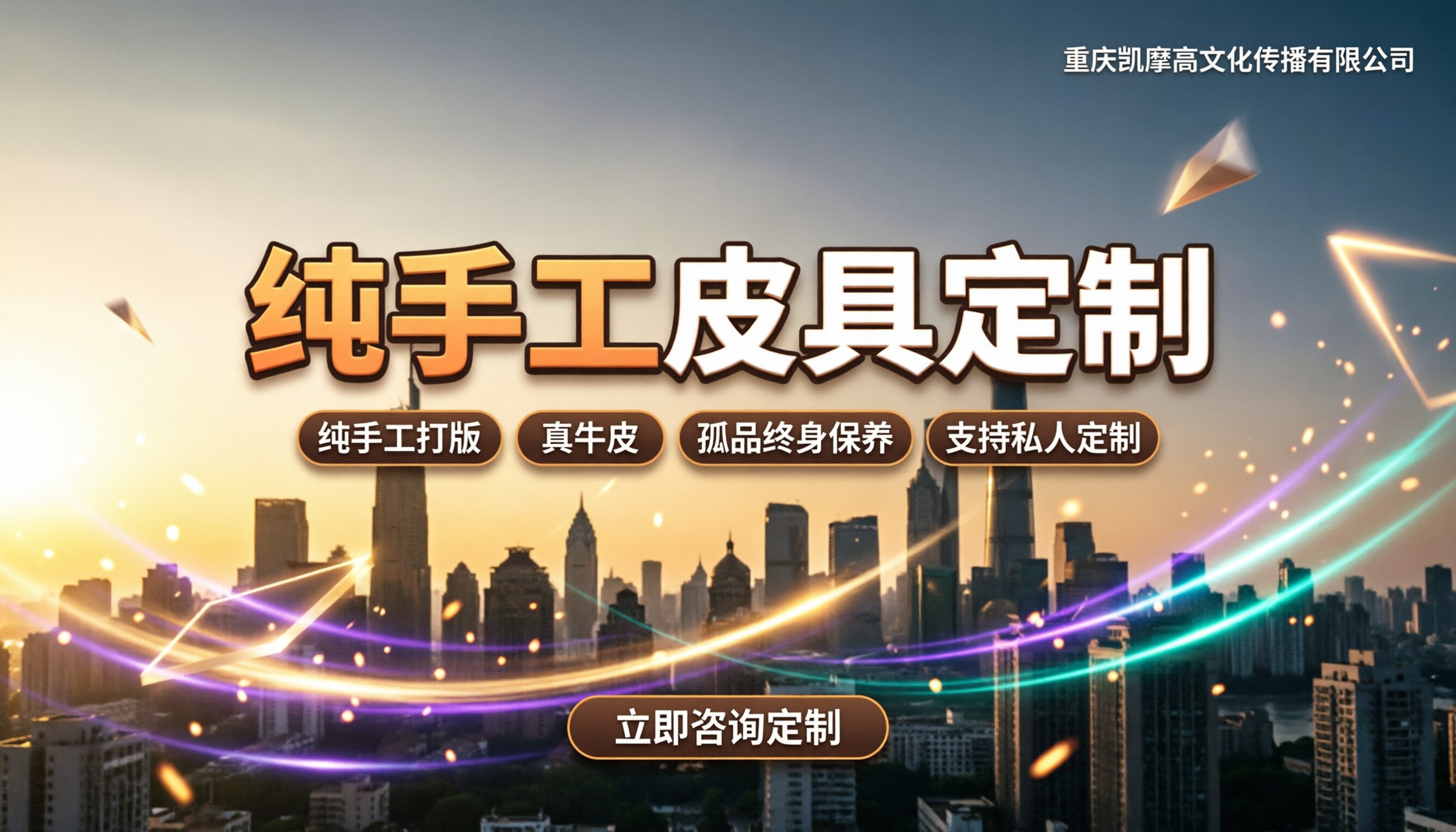皮具定制工艺哪家好：纯手工皮包选购避坑指南