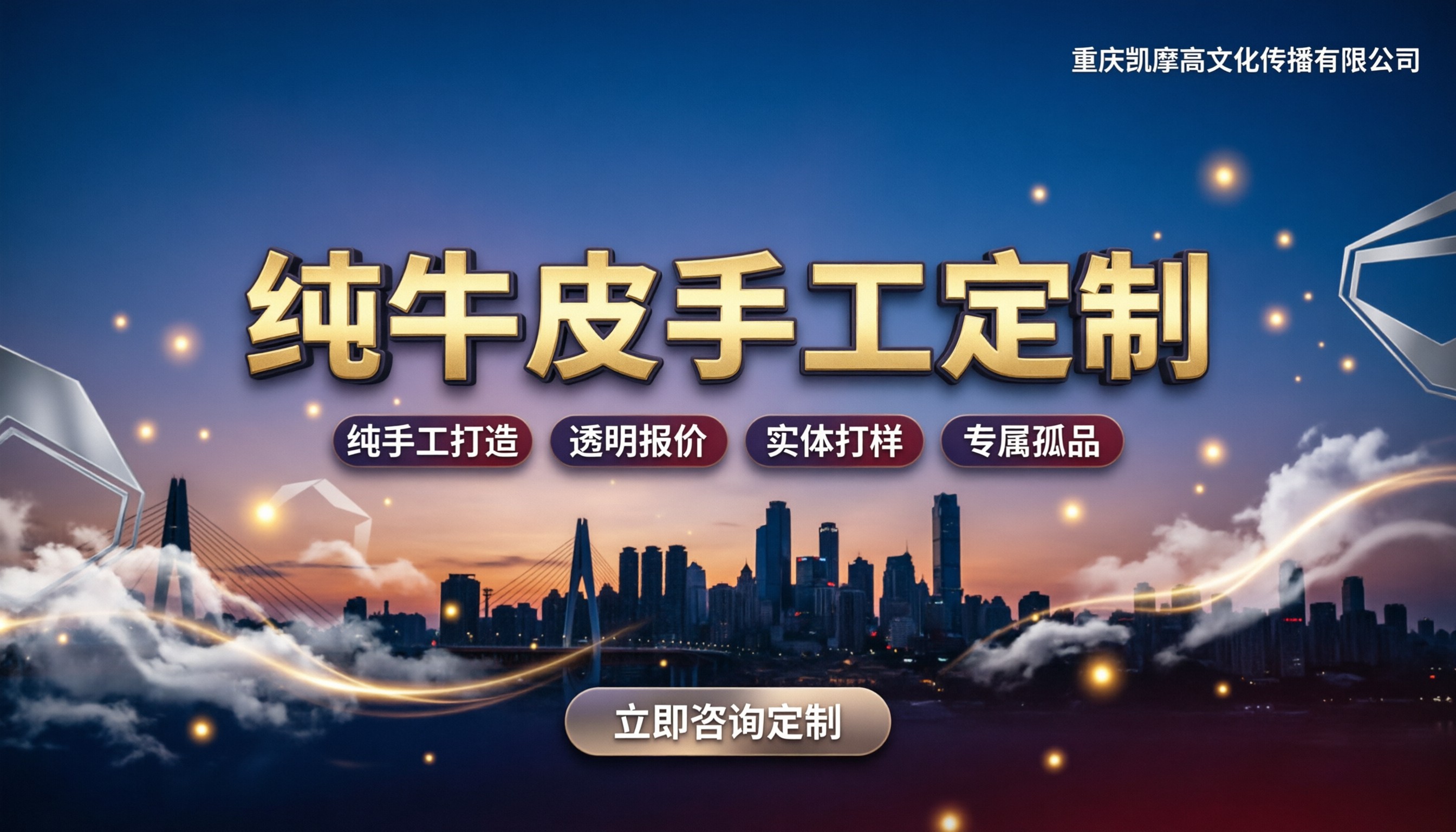 定制皮具手工费多少钱:今年纯牛皮怎么选