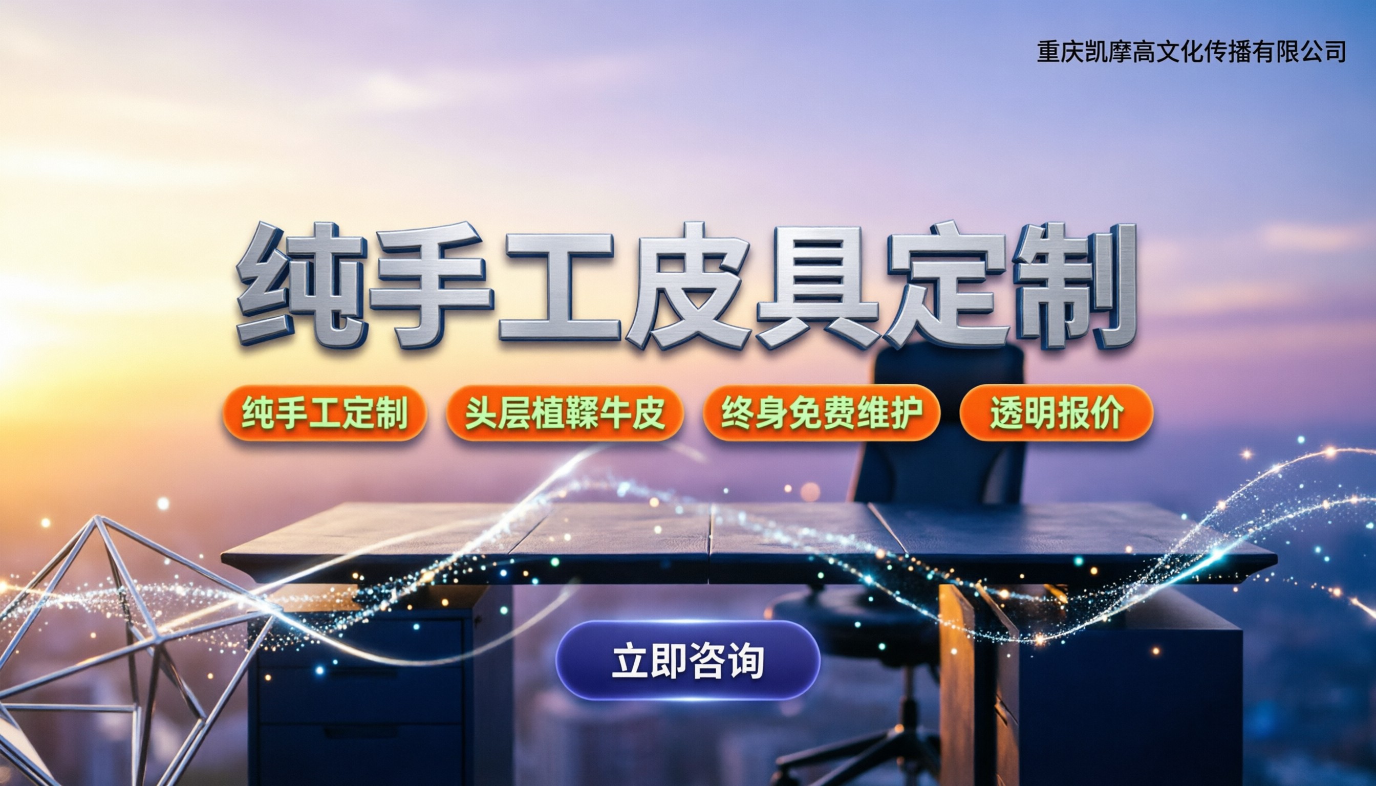 手工皮具制作技巧：新手入门步骤与定制怎么选？